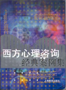 上海教育出版社