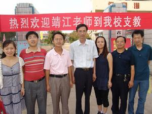 古河镇支教活动
