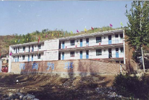 河北北冶乡小学