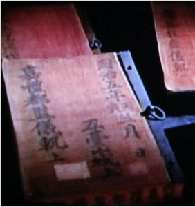 记载闵妃婚礼的《同治五年嘉礼都监仪轨》
