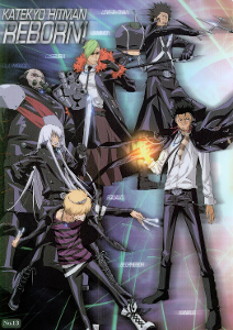 十年前的巴利安