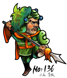 李成(《水浒传》人物) - 搜搜百科