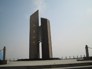 石塘镇
