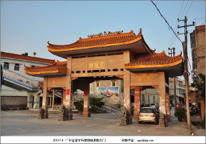 果陇乡门