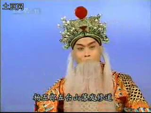 京剧演员剧照