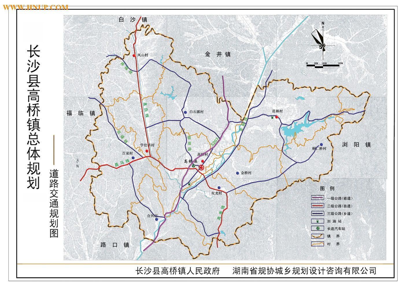 1949年屬沙田,石門鄉部分,1956年分屬百祿,耕慶鄉,1958年屬百祿,高橋