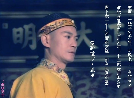 江湖奇侠传电视剧剧照