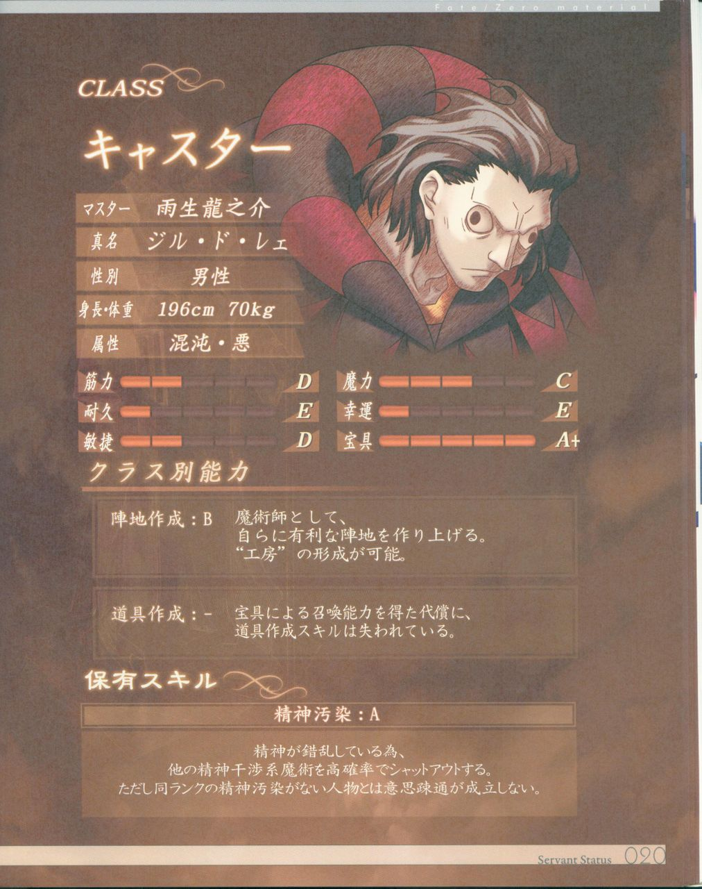 吉尔斯 搜狗百科