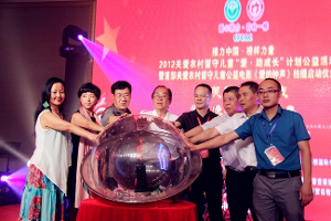 万宏 爱的钟声 公益电影启动