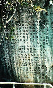 西山