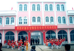 石墙镇