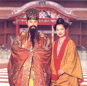 琉球国中山王与王妃(演员展示)