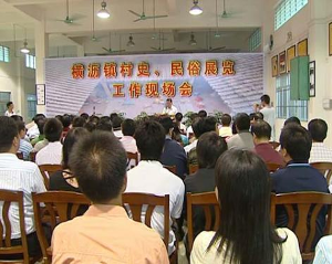水边村风情介绍图片