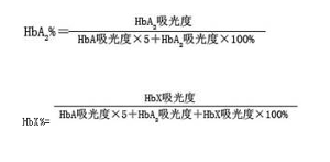 血红蛋白电泳计算