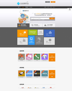 智算学习页面截图