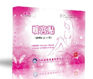 热敷暖宫贴
