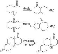 羟醛缩合反应