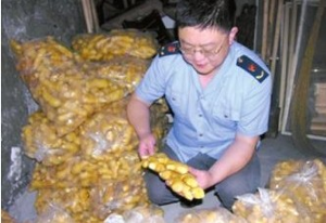 问题生姜