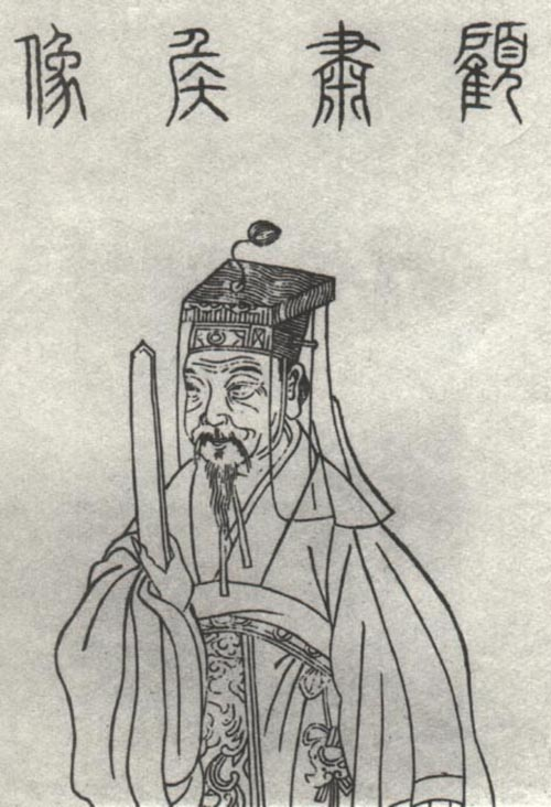 顾雍(三国孙吴丞相,政治家) - 搜搜百科