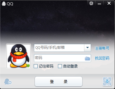 腾讯QQ5.0 - 搜狗百科