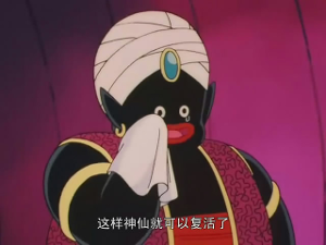 波波(动漫《七龙珠》角色) - 搜搜百科