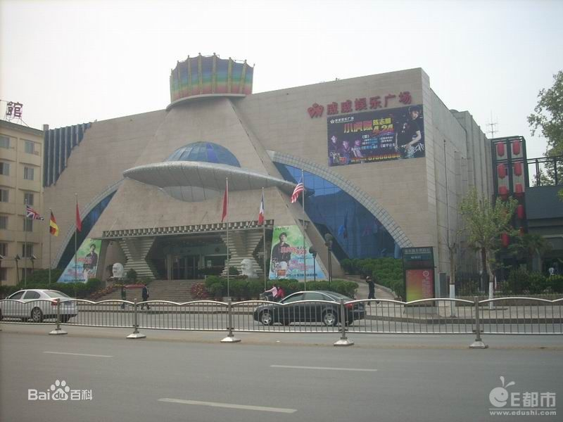郑州威威娱乐广场图片