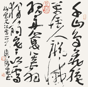 周俊杰