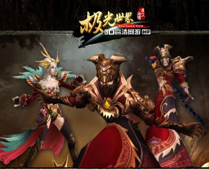 极光世界