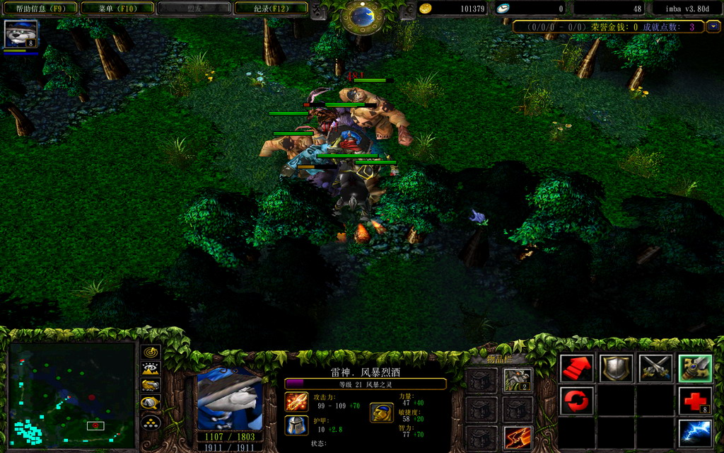 imba指令，imba的指令