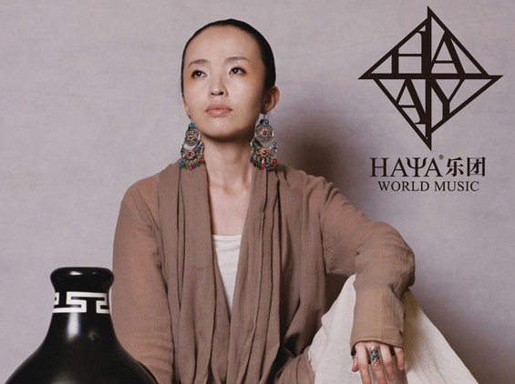 黛青塔娜:主唱 haya乐团主唱黛青塔娜则是乐团"灵"的部分最完美的展现