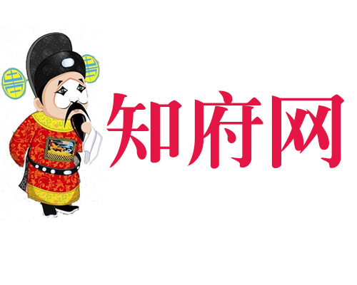 知府网