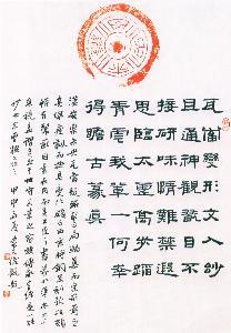 丛文俊作品