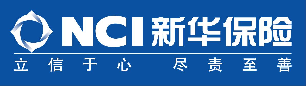 在新华保险上班时间 新华财富上班值得去吗