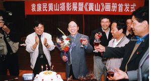 袁廉民