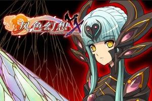 风色幻想XX