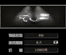 P90