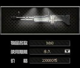 M60