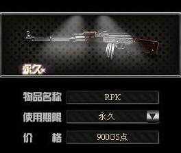 RPK