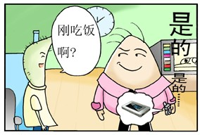 寒暄(词语) - 搜狗百科