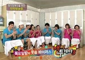 Happy Together3