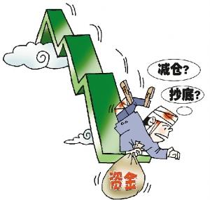 抄底