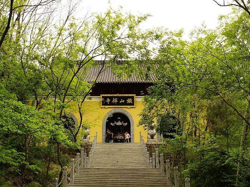 鐵山寺(江蘇省盱眙縣寺廟)