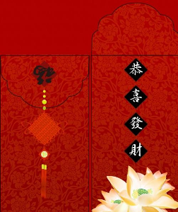 电子红包 配图