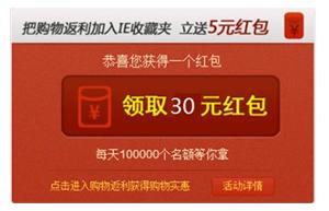 电子红包 配图
