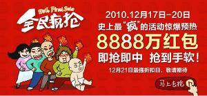 电子红包 配图