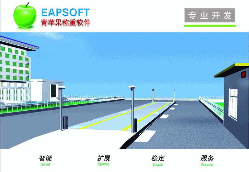 地秤 - 搜狗百科