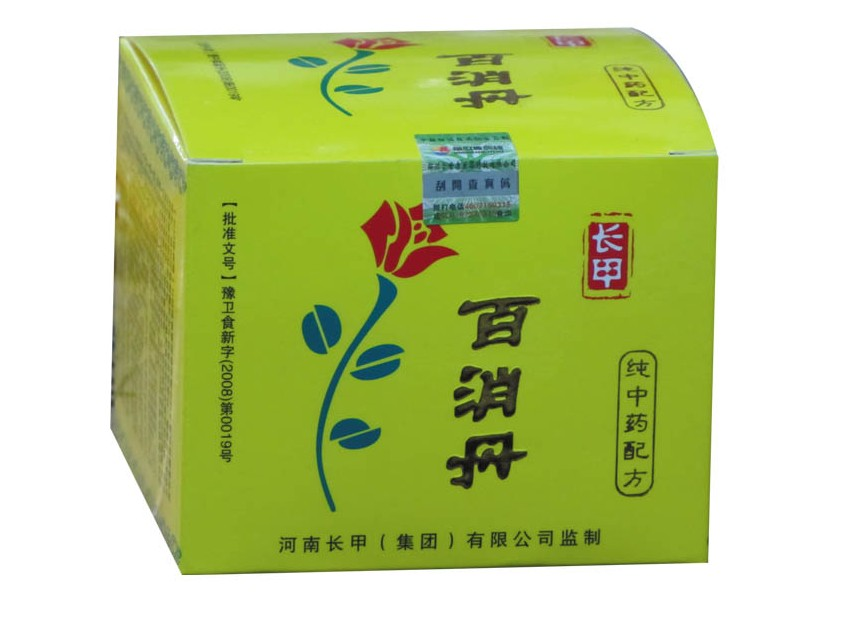 长甲百消丹