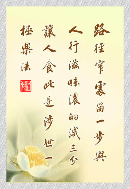 >> 文章内容 >> 为人的名言 如何做人的名言警句答:1,君子坦荡荡,小人