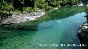 七娘山水源