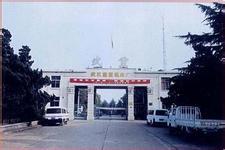 武汉重型机床集团有限公司